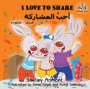 I Love to Share : English Arabic Bilingual Book - Book