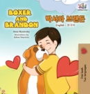Boxer and Brandon : English Korean Bilingual Children's Books - Book