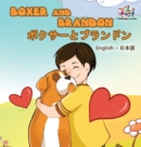 Boxer and Brandon (English Japanese Bilingual Book) - Book