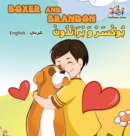 Boxer and Brandon (English Arabic Bilingual book) : Arabic Kids Book - Book