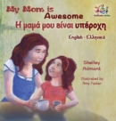 My Mom Is Awesome (English Greek Children's Book) : Greek Book for Kids - Book