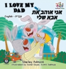 I Love My Dad (Bilingual Hebrew Kids Books) : English Hebrew Children's Books - Book