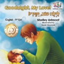 Goodnight, My Love! : English Hebrew - Book