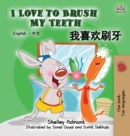 I Love to Brush My Teeth (Mandarin Bilingual Book) : English Chinese Children's Book - Book