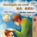 Goodnight, My Love! : English Chinese - Book