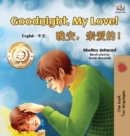 Goodnight, My Love! (English Chinese Children's Book) : Chinese Mandarin Bilingual Book for Kids - Book
