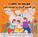 I Love to Share : English Farsi - Persian - Book