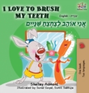 I Love to Brush My Teeth : English Hebrew - Book