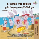 I Love to Help : English Farsi - Persian - Book
