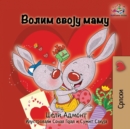 I Love My Mom : Serbian Language Cyrillic - Book