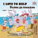 I Love to Help : English Serbian Cyrillic - Book