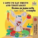 I Love to Eat Fruits and Vegetables : English Serbian Cyrillic - Book