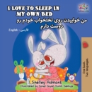 I Love to Sleep in My Own Bed : English Farsi-Persian - Book