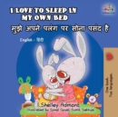 I Love to Sleep in My Own Bed : English Hindi Bilingual - Book