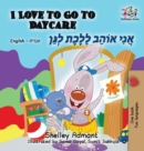 I Love to Go to Daycare : English Hebrew - Book