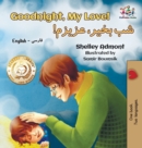 Goodnight, My Love! : English Farsi - Persian - Book
