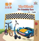 The Wheels The Friendship Race : Chinese English - Book