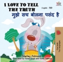 I Love to Tell the Truth : English Hindi Bilingual Book - Book