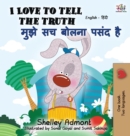 I Love to Tell the Truth : English Hindi Bilingual Book - Book