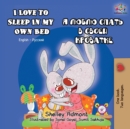 I Love to Sleep in My Own Bed : English Russian Bilingual Book - Book