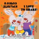 I Love to Share : Russian English Bilingual Book - Book