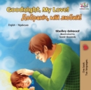 Goodnight, My Love! : English Ukrainian Bilingual Book - Book