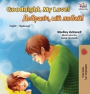 Goodnight, My Love! : English Ukrainian Bilingual Book - Book