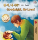 Goodnight, My Love! (Korean English Bilingual Book) - Book