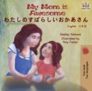 My Mom is Awesome (English Japanese Bilingual Book) - Book