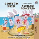 I Love to Help (English Russian Bilingual Book) - Book