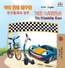 The Wheels The Friendship Race (Korean English Bilingual Book) - Book