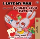 I Love My Mom (English Ukrainian Bilingual Book) - Book