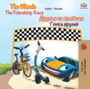 The Wheels The Friendship Race : English Russian Bilingual Book - Book