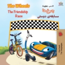 The Wheels The Friendship Race (English Persian -Farsi Bilingual Book) - Book