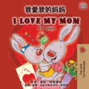 I Love My Mom (Chinese English Bilingual Book) - Book