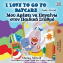 I Love to Go to Daycare (English Greek Bilingual Book) - Book