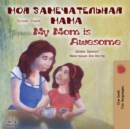 My Mom is Awesome : Russian English Bilingual Book - Book