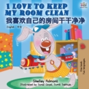 I Love to Keep My Room Clean (English Chinese bilingual book for kids - Mandarin) - Book