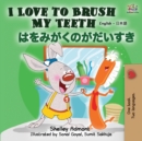 I Love to Brush My Teeth (English Japanese Bilingual Book) - Book