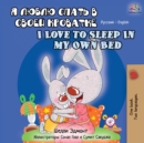 I Love to Sleep in My Own Bed (Russian English Bilingual Book) - Book
