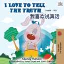 I Love to Tell the Truth (English Chinese Bilingual Book) - Book