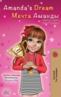 Amanda's Dream (English Russian Bilingual Book) - Book