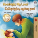 Goodnight, My Love! (English Greek Bilingual Book) - Book