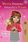Amanda's Dream (Russian English Bilingual Book) - Book