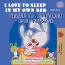 I Love to Sleep in My Own Bed (English Serbian Bilingual Book - Cyrillic alphabet) - Book