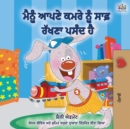 I Love to Keep My Room Clean (Punjabi Edition -Gurmukhi) - Book