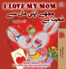 I Love My Mom (English Urdu Bilingual Book) - Book