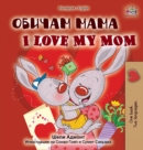 I Love My Mom (Bulgarian English Bilingual Book) - Book