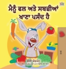 I Love to Eat Fruits and Vegetables (Punjabi Edition - India) : Punjabi Gurmukhi - Book