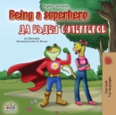 Being a Superhero (English Bulgarian Bilingual Book) - Book